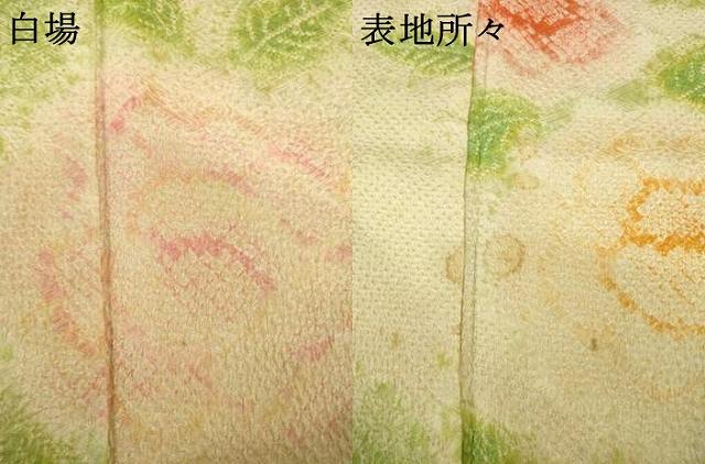 平和屋着物●豪華振袖 総絞り 舞花文 正絹 逸品 AABH3312ck