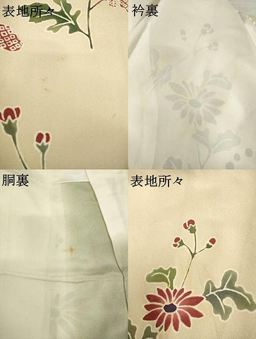 平和屋着物●訪問着 草花文 正絹 逸品 AABH3313ck