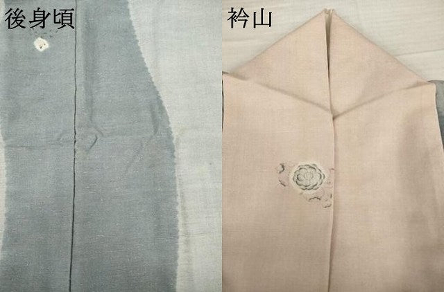 平和屋着物●上質な小紋 紬地 辻が花 絞り よろけ間道 正絹 逸品 AABH3316ck