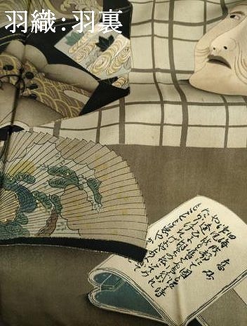 平和屋着物●男性 本場大島紬 アンサンブル 変わり格子 正絹 逸品 AABH3335ck