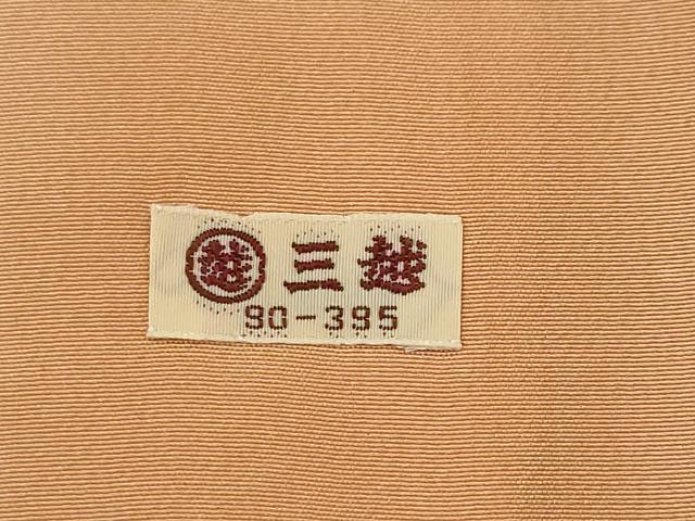 平和屋着物■訪問着 遠山飛鶴文 暈し染め 三越扱い 正絹 逸品 AABH3374st