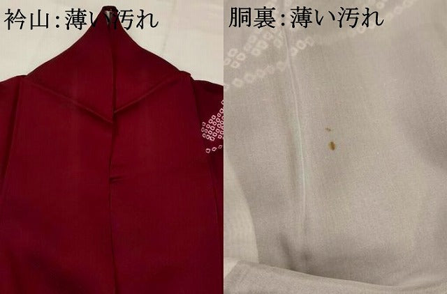 平和屋着物■訪問着 駒刺繍 絞り 吉祥文 銀糸 銀彩 正絹 逸品 AABH3377st