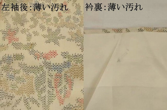 平和屋着物■上質な紬 風景文 正絹 逸品 AABH3408st