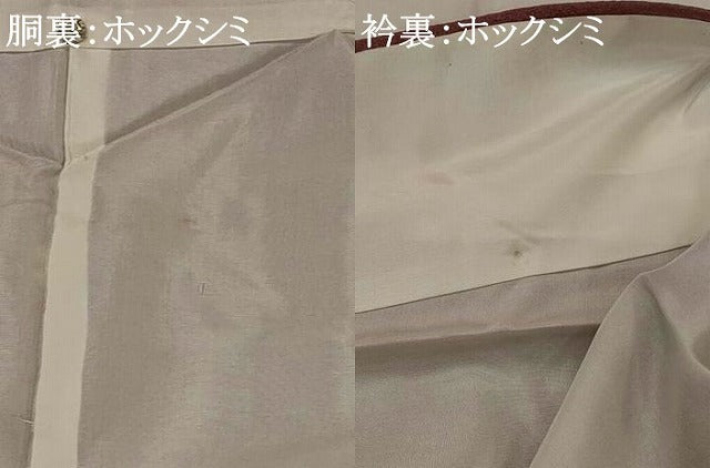 平和屋着物■上質な色無地 紋意匠 蘇芳香色 正絹 逸品 未使用 AABH3475st