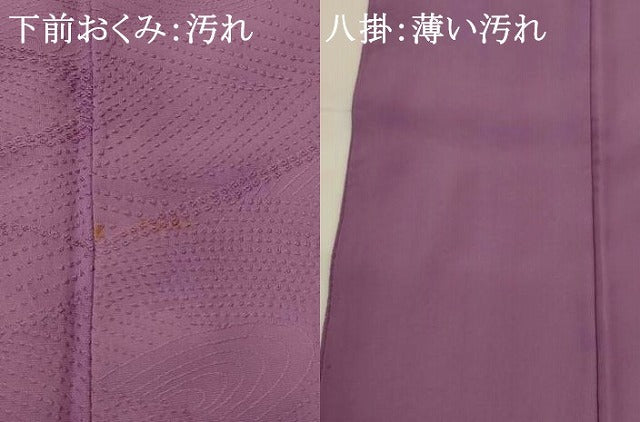 平和屋着物■上質な色無地 龍水楓地紋 二藍色 正絹 逸品 AABH3490st