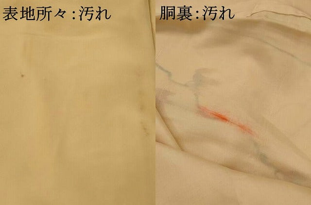 平和屋着物■訪問着 枝葉文 正絹 逸品 AABH3500st