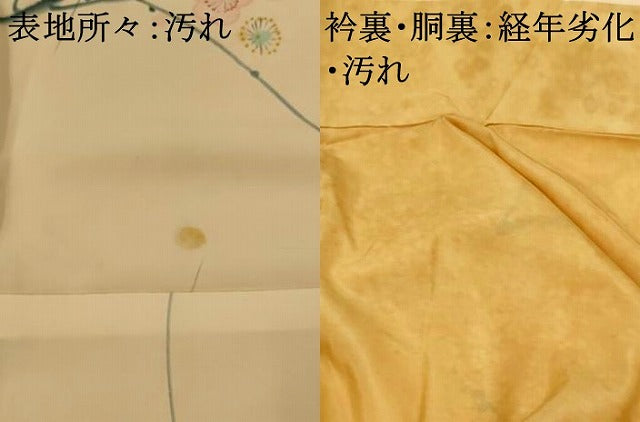 平和屋着物■上質な小紋 枝梅文 正絹 逸品 AABH3501st