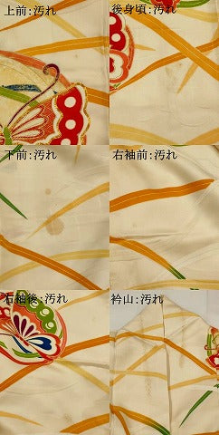 平和屋着物■豪華振袖 駒刺繍 花蝶丸文 金銀彩 正絹 逸品 AABH3516st