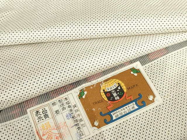 平和屋着物●本場大島紬 白大島 手織り 一元絣 証紙付き 牧一義作 正絹 逸品 AABH3604cs