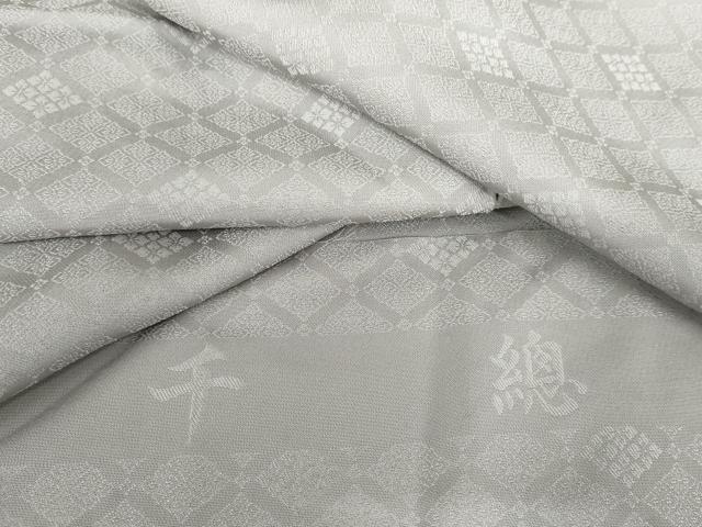 平和屋着物●創業460年・千總 色無地 幸菱地紋 暁鼠色 反端付き 丹後ちりめん 正絹 逸品 AABH3607cs