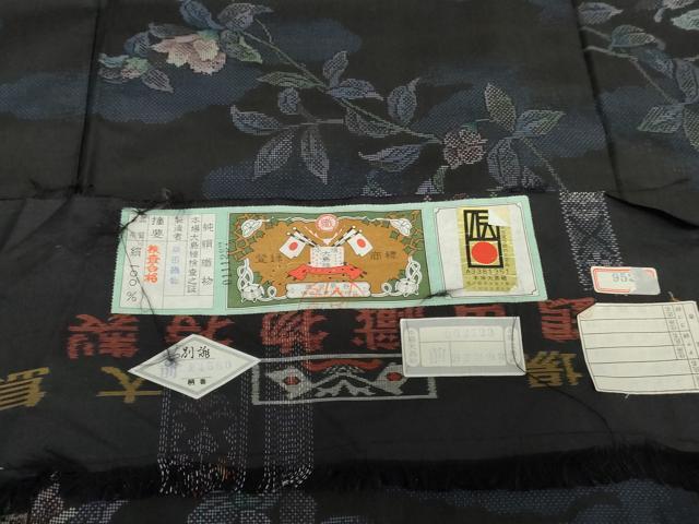 平和屋着物●本場大島紬 カタス7マルキ 総絣 枝花文 黒地 証紙付き 鶴田織物謹製 正絹 逸品 未使用 AABH3609cs