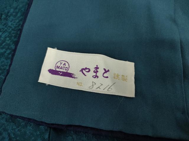 平和屋着物●豪華振袖 花蝶文 暈し染め 金彩 やまと誂製 正絹 逸品 AABH3618cs