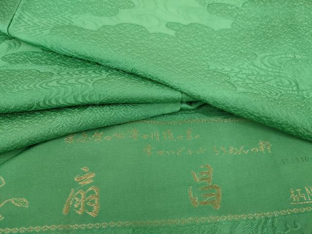 平和屋着物●上質な色無地 扇昌 霞地紋 緑色 丹後ちりめん 反端付き 正絹 逸品 未使用 AABH3635cs
