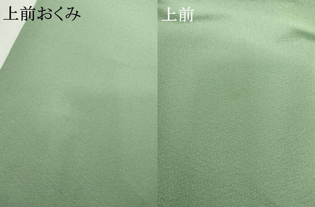 平和屋着物●上質な色無地 青磁色 正絹 逸品 AABH3653cs