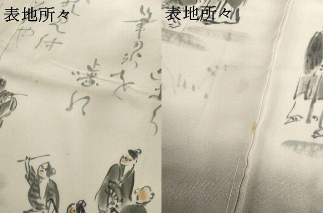 平和屋着物●訪問着 作家物 利休織 手描き 人物文 金通し地 仮絵羽 正絹 逸品 未使用 AABH3670cs