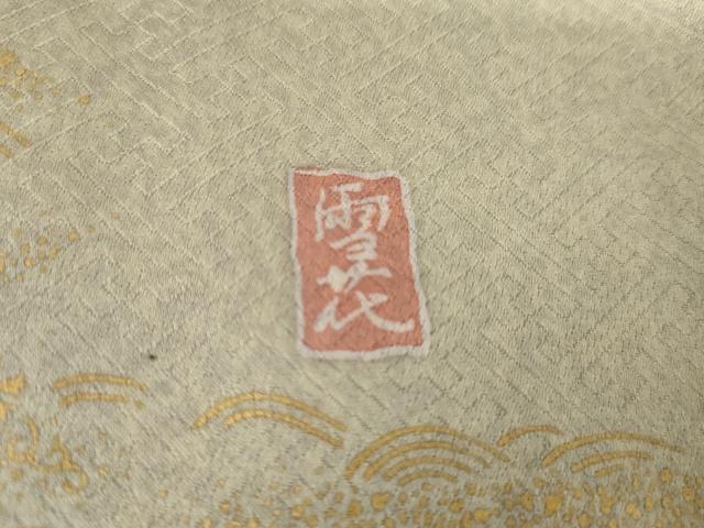 平和屋着物●訪問着 作家物 雪花 辻が花 駒刺繍 流水枝花文 金彩 正絹 逸品 AABH3683cs
