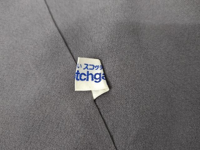 平和屋着物●訪問着 駒刺繍 瓢箪 暈し染め 金銀糸 正絹 逸品 AABH3703cs
