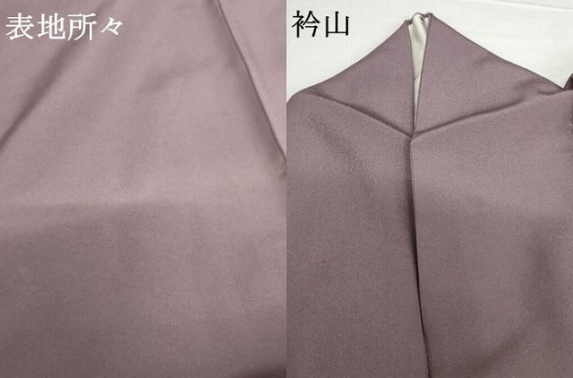 平和屋着物●上質な色無地 浅紫色 正絹 逸品 AABH3725cs