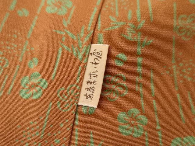 平和屋着物●訪問着 型染め 笹梅文 鬼しぼ縮緬 ますいわ屋扱い 正絹 逸品 AABH3735cs
