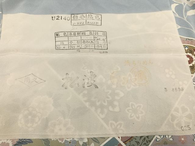 平和屋着物●訪問着 友禅 作家物 駒刺繍 更紗鴛鴦花文 金彩 浜ちりめん 反端付き 正絹 逸品 AABH3804ph