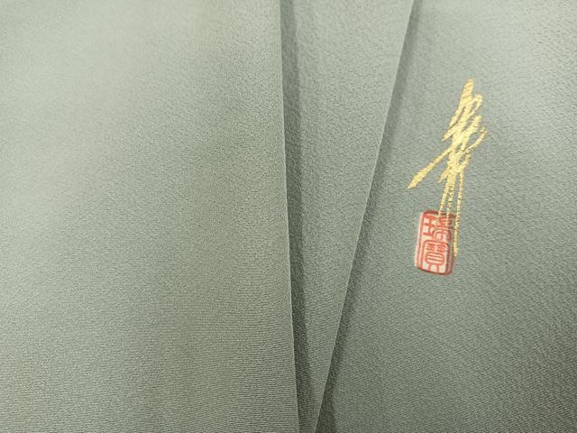 平和屋着物●本草木染作家 瑞鳳 色無地 深川鼠色 正絹 逸品 AABH3805ph
