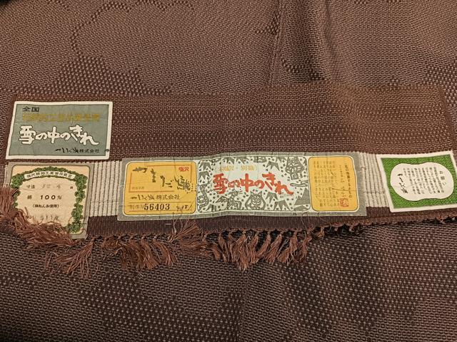 平和屋着物●本塩沢 やまだ織 110亀甲 重ね雲 雪の中のきれ 正絹 逸品 AABH3808ph