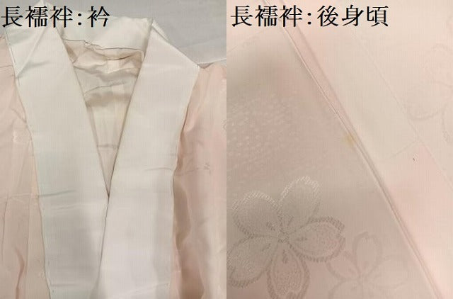 平和屋着物●豪華振袖・長襦袢(袷)セット 辻が花 暈し染め 銀通し地 ロング丈 正絹 逸品 AABH3811ph