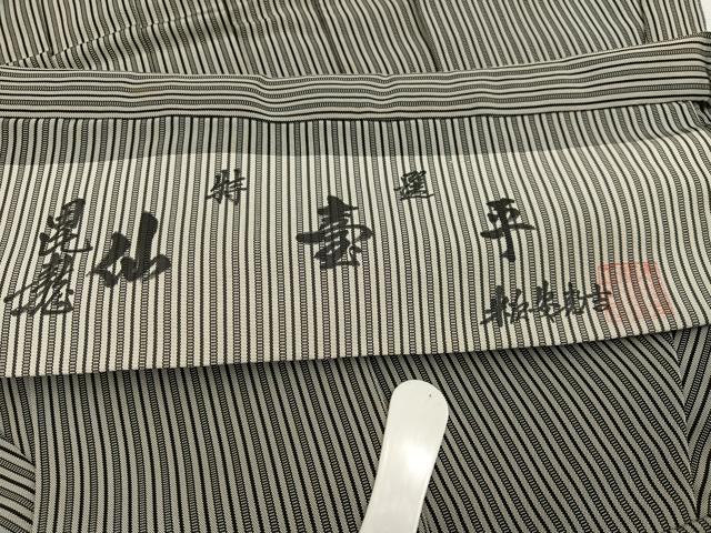 平和屋着物●男性 創業100年 毘龍織 安部吉 馬乗り袴 仙台平 縞 正絹 逸品 AABH3820ph
