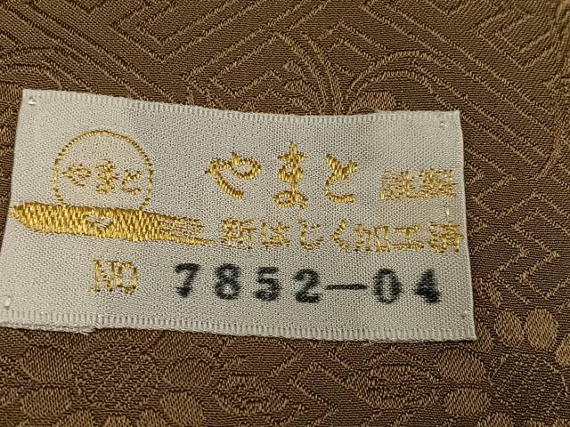 平和屋着物●振袖用長襦袢 草履 花 やまと金ラベル 正絹 逸品 AABH3831ph