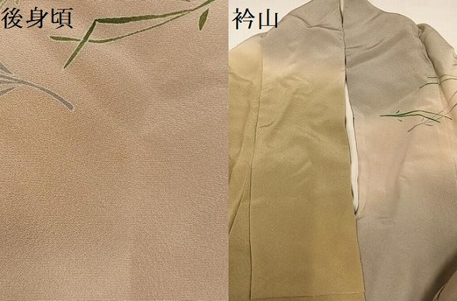 平和屋着物●十日町 加賀草木友禅の第一人者 田村哲彦 訪問着 松葉 暈し染め 正絹 逸品 AABH3856ph