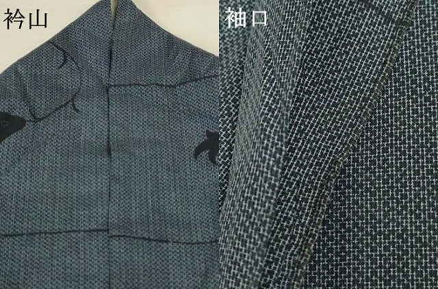 平和屋着物*夏物 小紋 紗 枝花文 洗える着物 AABH3883jd