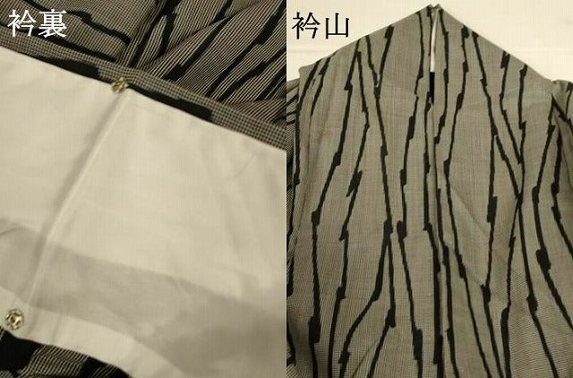 平和屋着物*夏物 小紋 紗 変わり縞 洗える着物 AABH3896jd