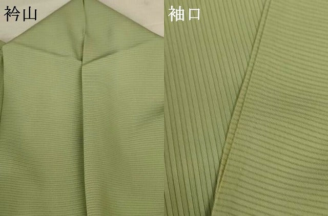 平和屋着物*夏物 色無地 絽 若芽色 正絹 逸品 AABH3953jd