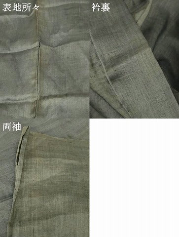 平和屋着物*夏物 男性 色紋付 紗 豆がら茶色 麻 AABH3958jd