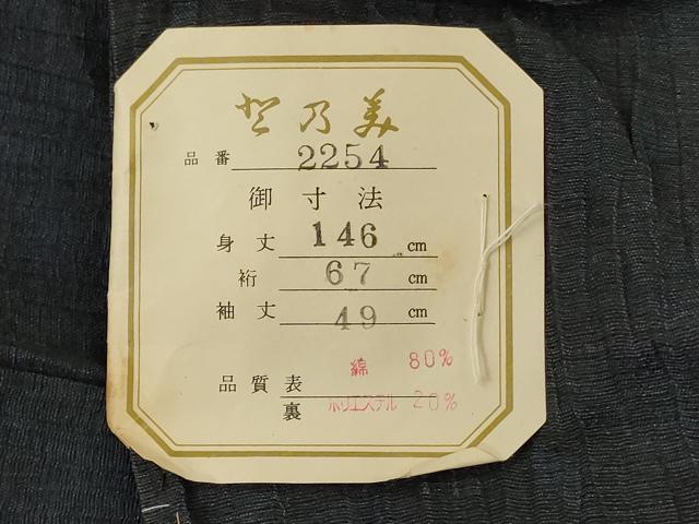 平和屋着物*夏物 男性 色無地 ちぢみ織 褐返色 未使用 AABH3964jd
