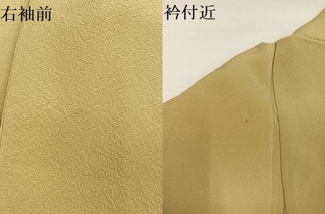 平和屋着物●十日町 名門 滝泰謹製 訪問着 絞り 草花文 暈し染め 正絹 逸品 AABH4059ph