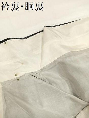 平和屋着物●本場大島紬 一元絣 狩猟文 正絹 逸品 未使用 AABH4130ph