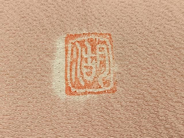 平和屋着物●十日町 名門 滝泰謹製 訪問着 辻が花 絞り 暈し染め 金彩 正絹 逸品 AABH4146ph