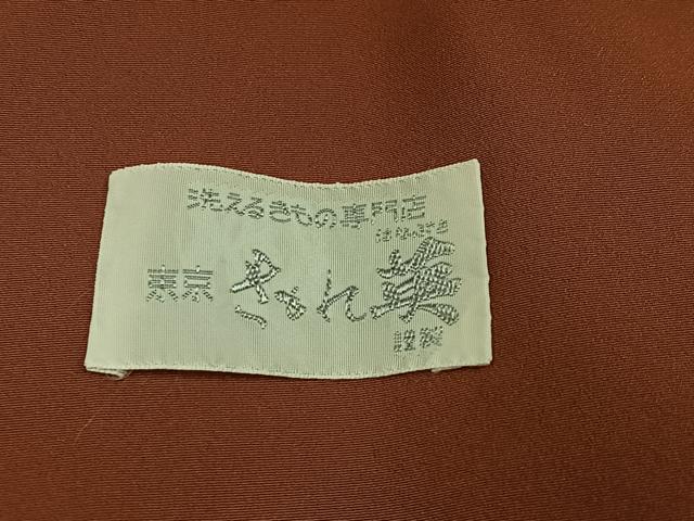 平和屋着物●洗える最高級着物 <英>はなぶさ謹製 小紋 花尽くし 洗える着物 AABH4155ph