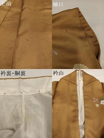 平和屋着物●訪問着 鳳凰花唐草文 暈し染め 金彩 正絹 逸品 AABH4165ph
