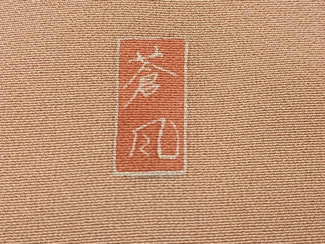 平和屋着物●十日町友禅作家 岡村蒼風 色留袖 会津磐梯山 暈し染め 正絹 逸品 AABH4166ph