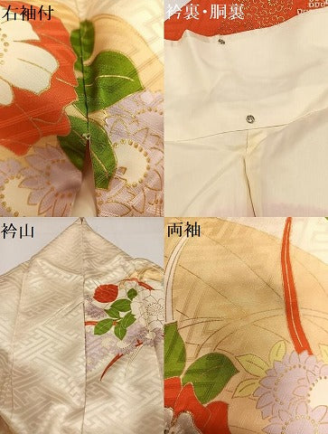 平和屋着物●豪華振袖 駒刺繍 絞り 草花文 金彩 正絹 逸品 AABH4180ph