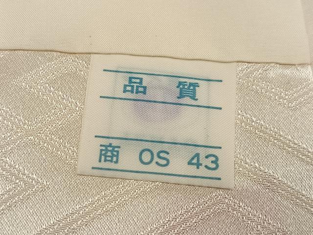 平和屋着物●豪華振袖 駒刺繍 絞り 草花文 金彩 正絹 逸品 AABH4180ph