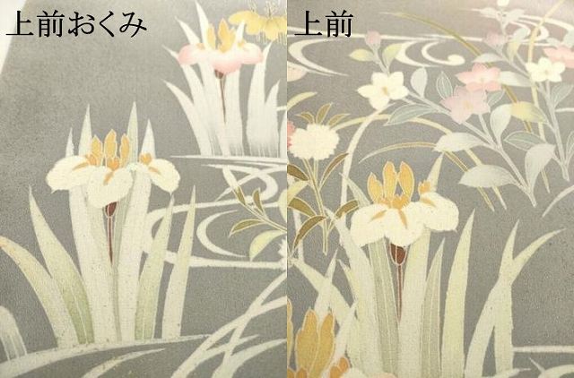 平和屋着物●訪問着 友禅 流水花文 暈し染め 金彩 正絹 逸品 AABH4221ck