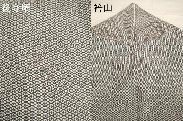 平和屋着物●本場大島紬 染大島 小紋 花菱文 正絹 逸品 AABH4237ck