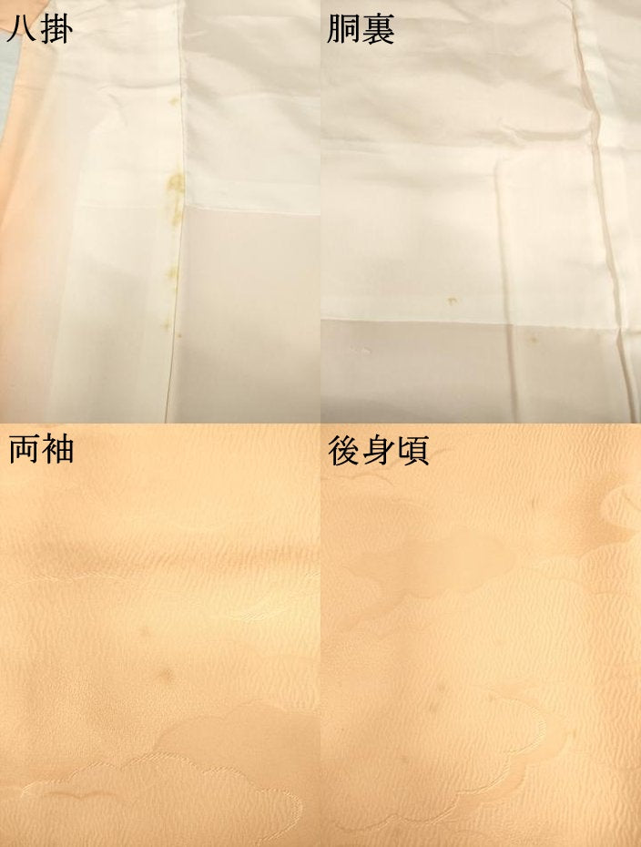 平和屋着物●上質な色無地 雲重ね文 深支子色 正絹 逸品 AABH4238ck