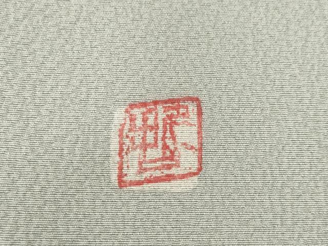 平和屋着物●訪問着 作家物 草花文 正絹 逸品 AABH4241ck