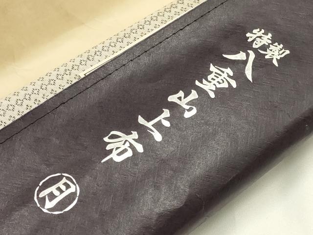 平和屋着物*夏物 近江 八重山上布 反物 着尺 綿 逸品 未使用 AABH4343ay