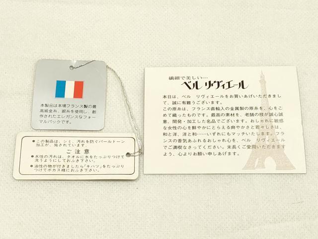 平和屋着物▼和装小物 和装バッグ ハンドバッグ クラッチバッグ 銀糸 逸品 AABH4352ay