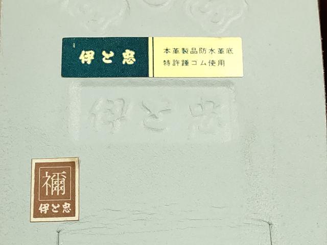 平和屋着物●和装小物 和装草履 伊と忠 赤×白 本革製品 逸品 未使用 AABH4389ay